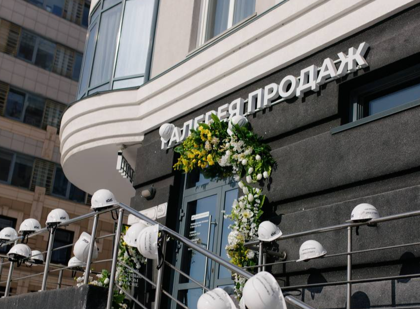 Скидки на квартиры при 100% оплате