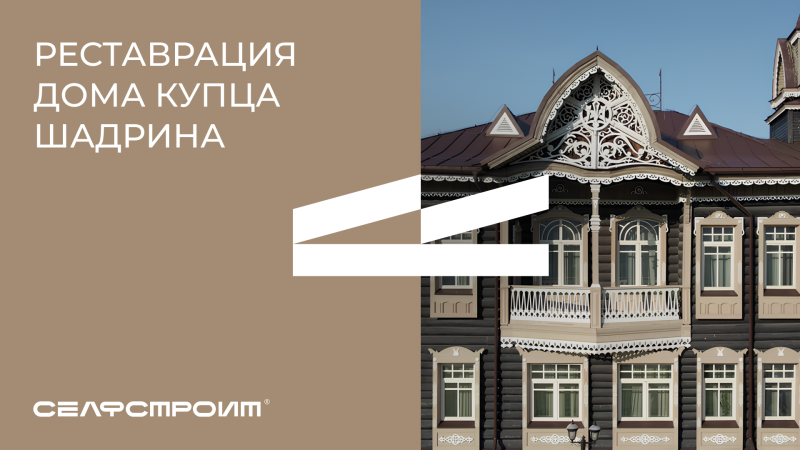 Память сквозь века