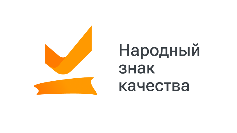 Поддержите нас в премии «Народный знак качества»