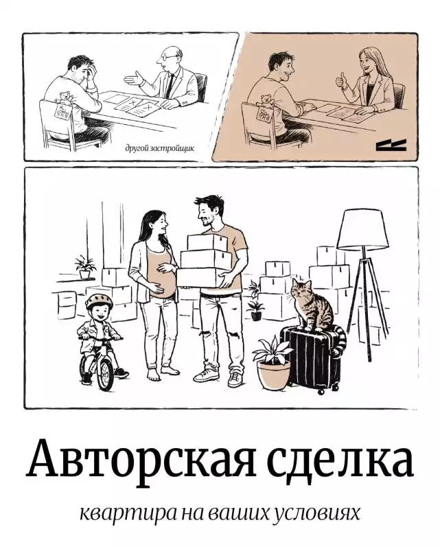 Ваши условия и никаких шуток! 