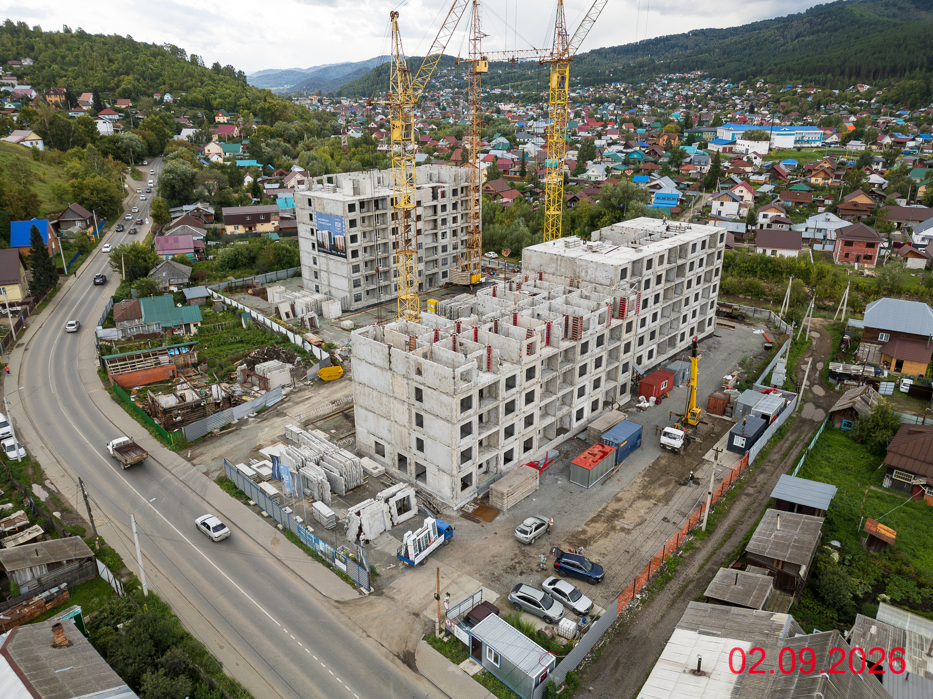 Сентябрь 2026