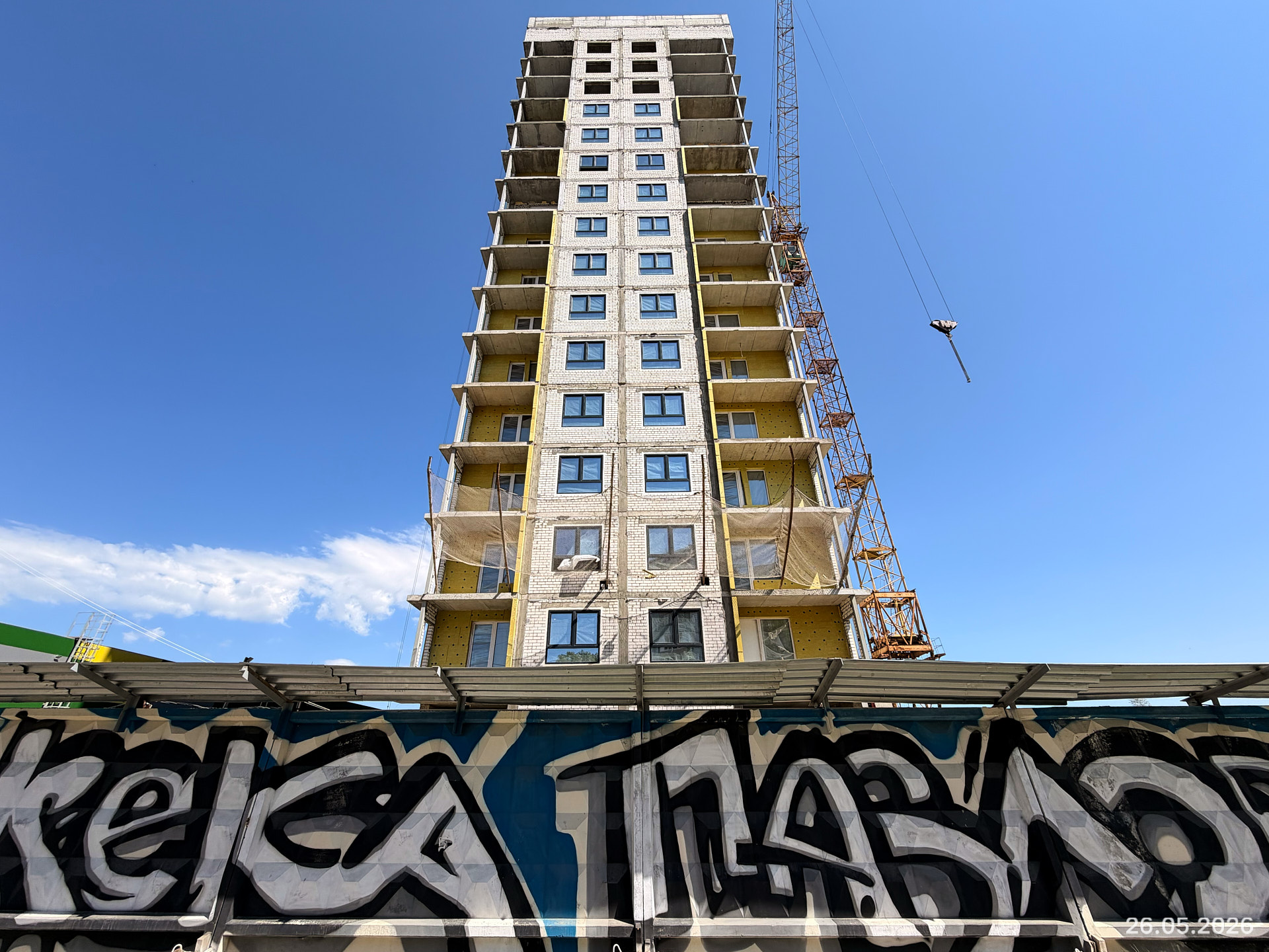 Май 2026